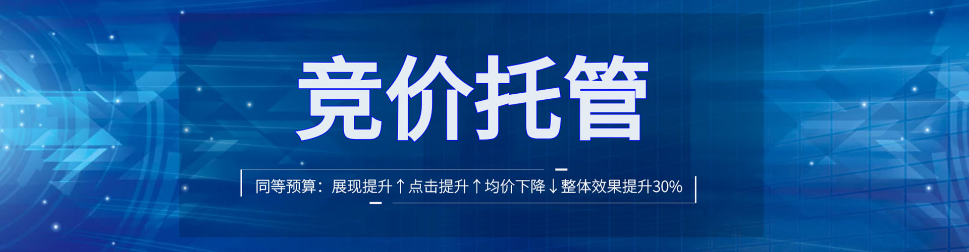 金山百度竞价排名